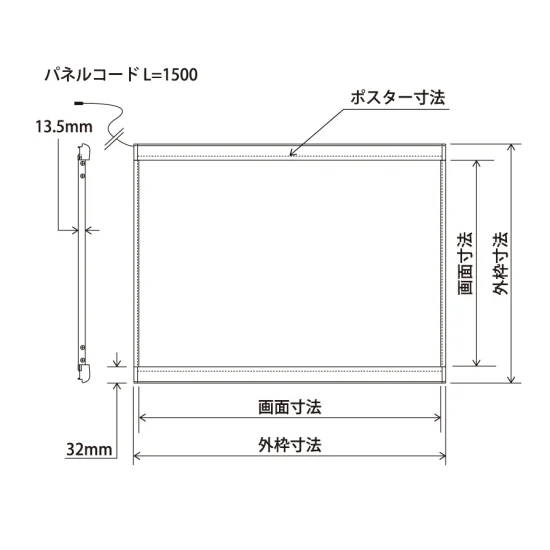 ■寸法図
