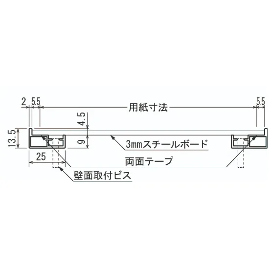 ■断面図
