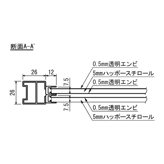 ■断面図A