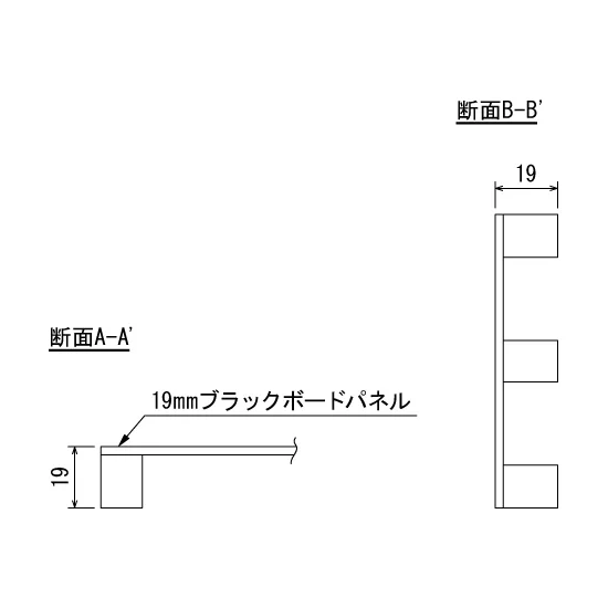■断面図