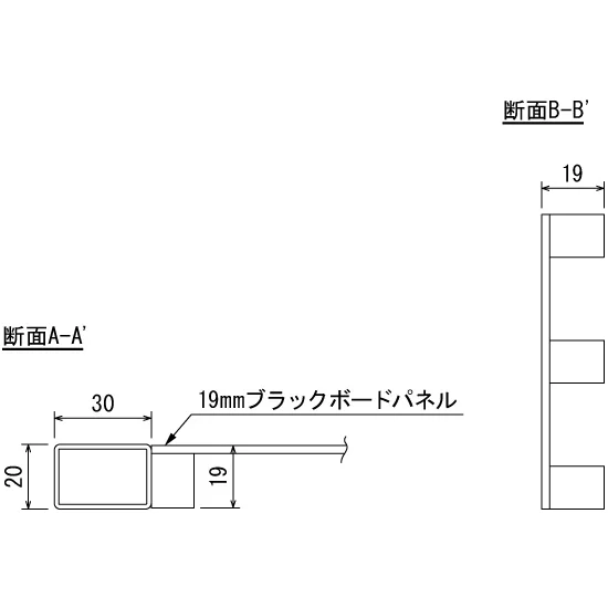 ■断面図