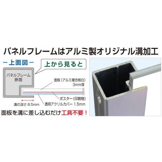 フロアバリウススタンドI型 アクリルタイプ FVAI-ACシリーズ　規格： A2横 シルバー (FVAIAC-A2Y)