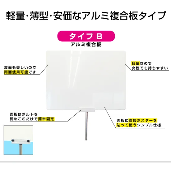 A3サイズ 額縁タイプ 手持ち看板 プラカードポール (PCPVA-A3Y) | 看板 A3サイズ 額縁タイプ 手持ち看板 プラカードポール (PCPVA-A3Y) | 看板