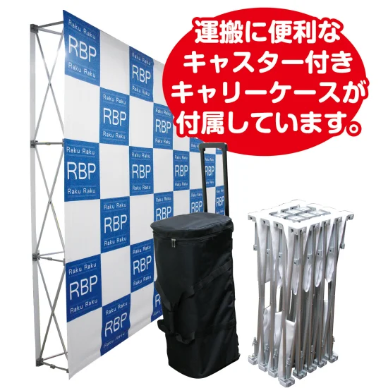 楽々!バックパネルスタンド 3×4 W3005×H2265mm ※器具のみ - 看板通販 楽々!バックパネルスタンド 3×4 W3005×H2265mm ※器具のみ - 看板通販