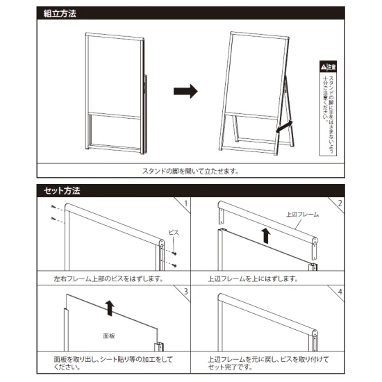 ■取り付け方法＆セット方法