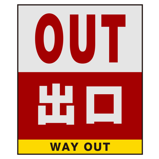 ■表示内容(※看板本体別売)