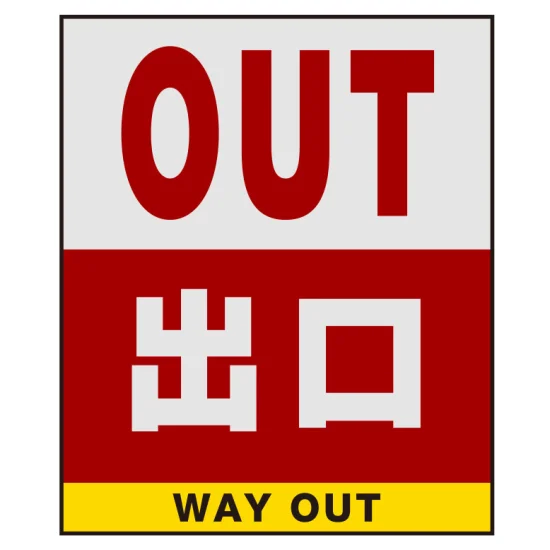 ■表示内容(※看板本体別売)