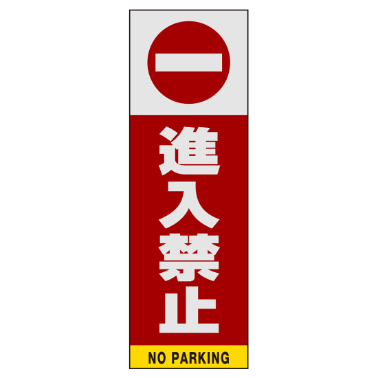 ■表示内容(※看板本体別売)