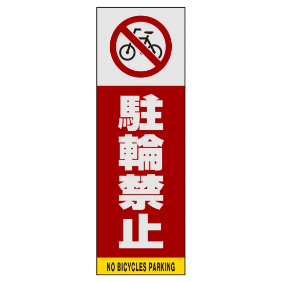 ■表示内容(※看板本体別売)