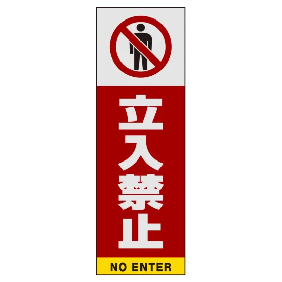 ■表示内容(※看板本体別売)