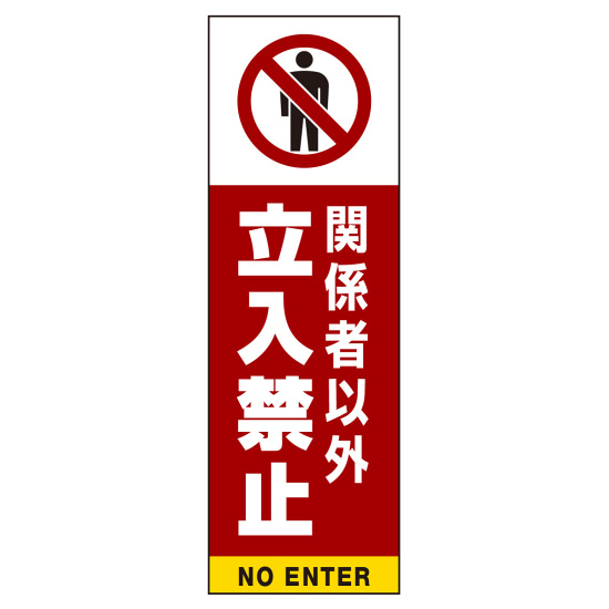 ■表示内容(※看板本体別売)