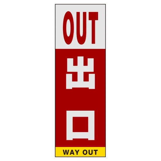 ■表示内容(※看板本体別売)
