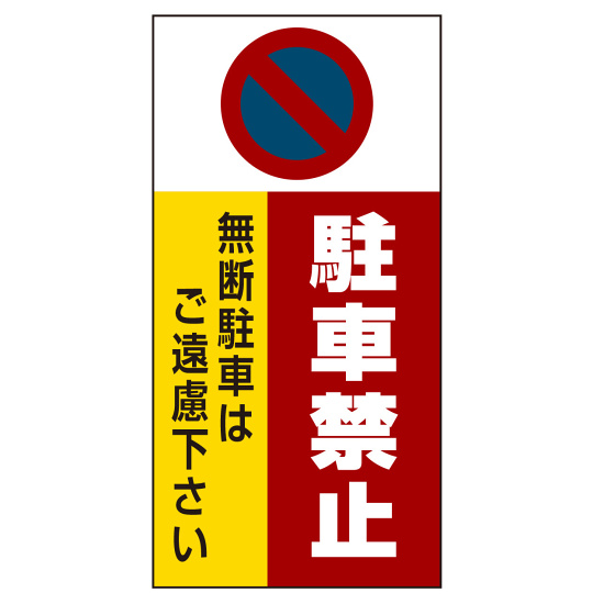 ■表示内容(※看板本体別売)