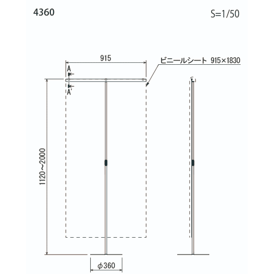 ■寸法図:1本脚タイプ