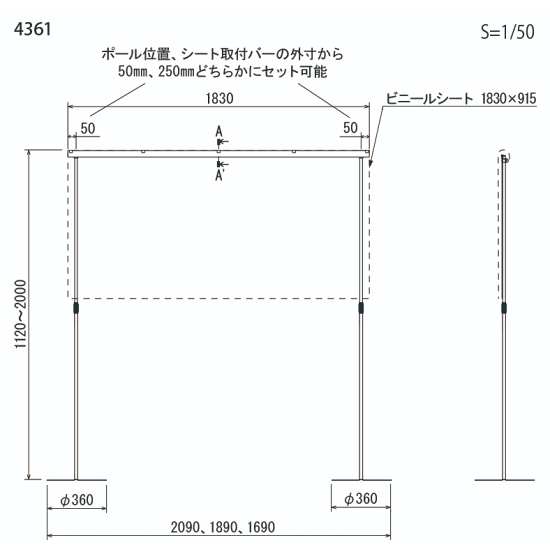 ■寸法図:2本脚タイプ