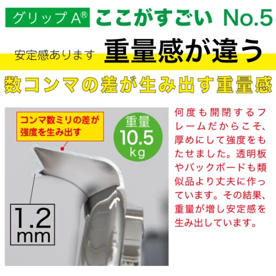 A1 両面 A型看板 グリップA シルバー (42456***) | 看板通販のサインモール A1 両面 A型看板 グリップA シルバー (42456***) | 看板通販のサインモール