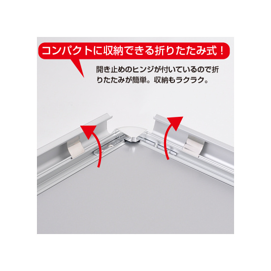 ■前面から簡単にポスターの入れ替えが可能です。