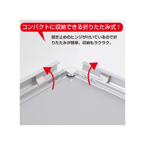 ■前面から簡単にポスターの入れ替えが可能です。