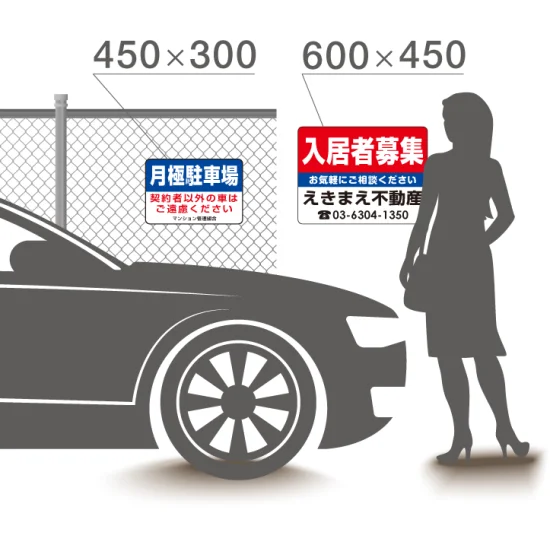 入口/左矢印 W450×H300 エコユニボード 出入口誘導看板 爽やかグリーン 入口/左矢印 W450×H300 エコユニボード 出入口誘導看板 爽やかグリーン