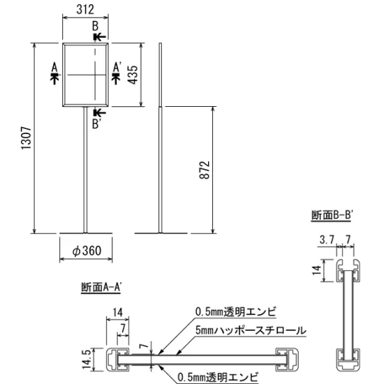 ■図面：2711-K-A3タテ