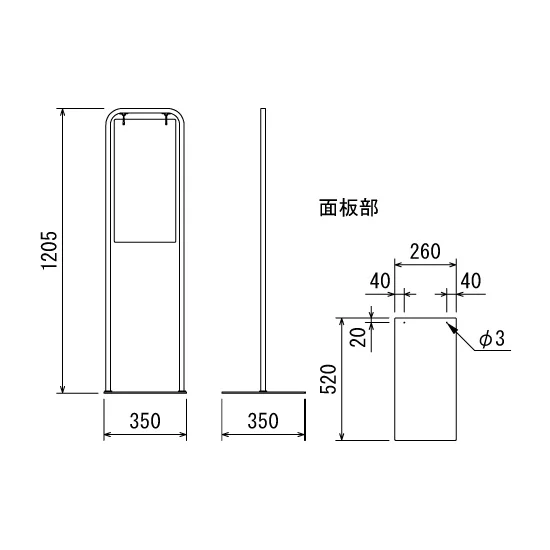 ■図面：2717-K-260x520