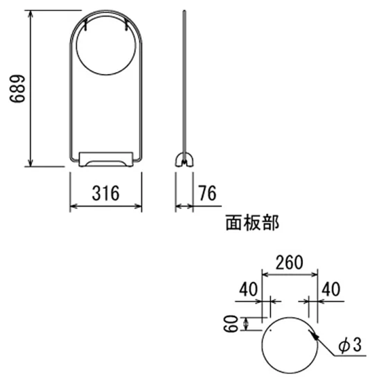 ■図面：2765-K-phi260