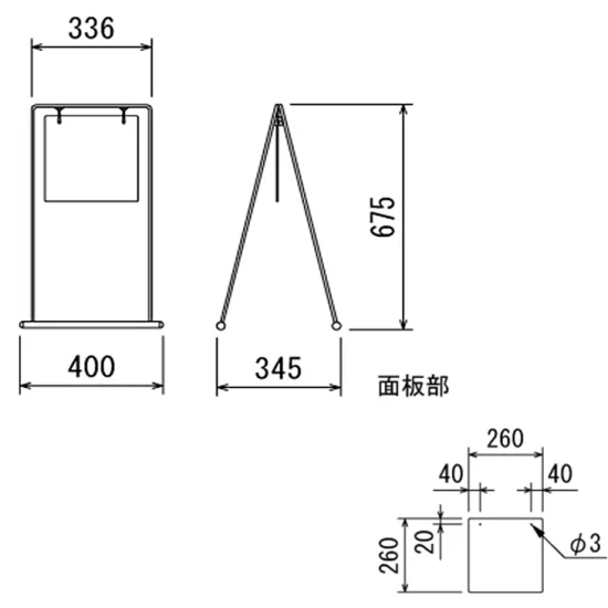 ■図面：2767-K-260x260