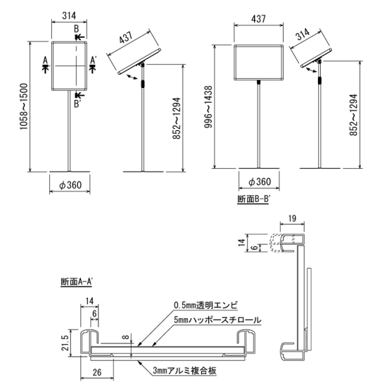 ■図面：2839-C-A3