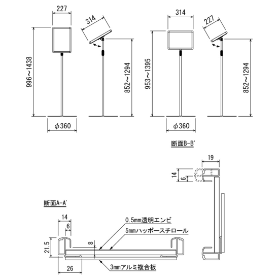 ■図面：2839-C-A4