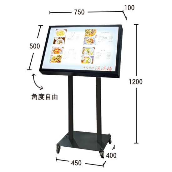 ■図面：MS-750-B