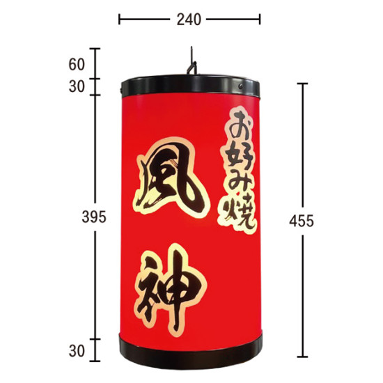 ■図面：プラスチック提灯