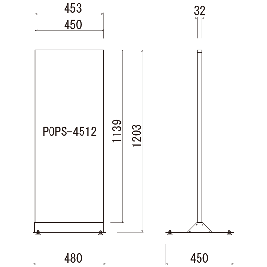 ■ポップスF-4512S 寸法図