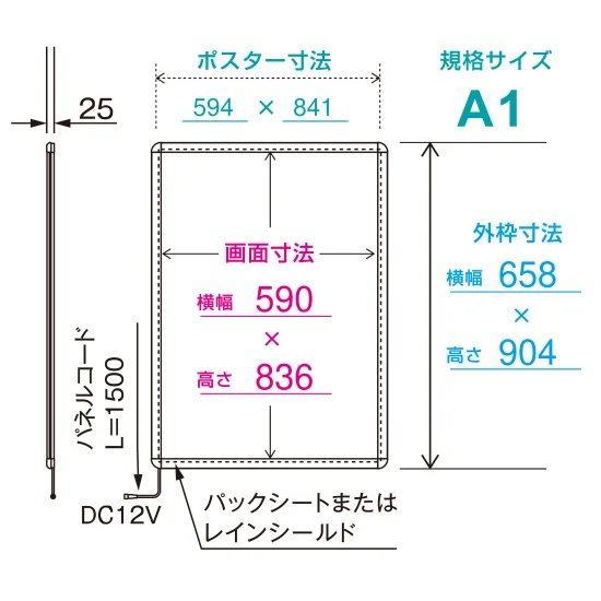 ■寸法図：A1縦型