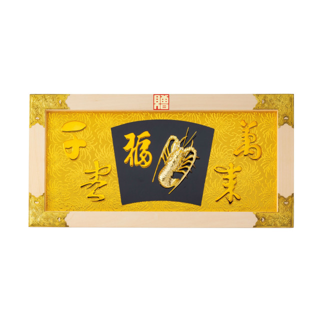 文字や飾りの仕様は予告なく変更する場合がございます。