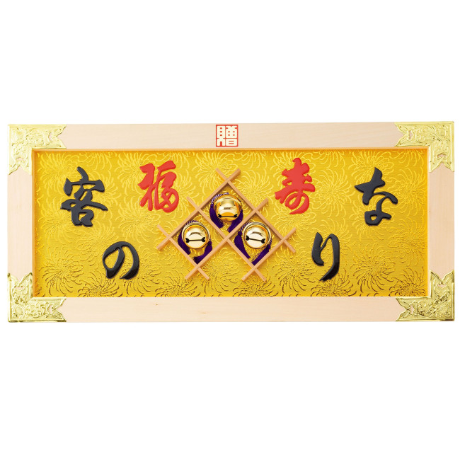 文字や飾りの仕様は予告なく変更する場合がございます。