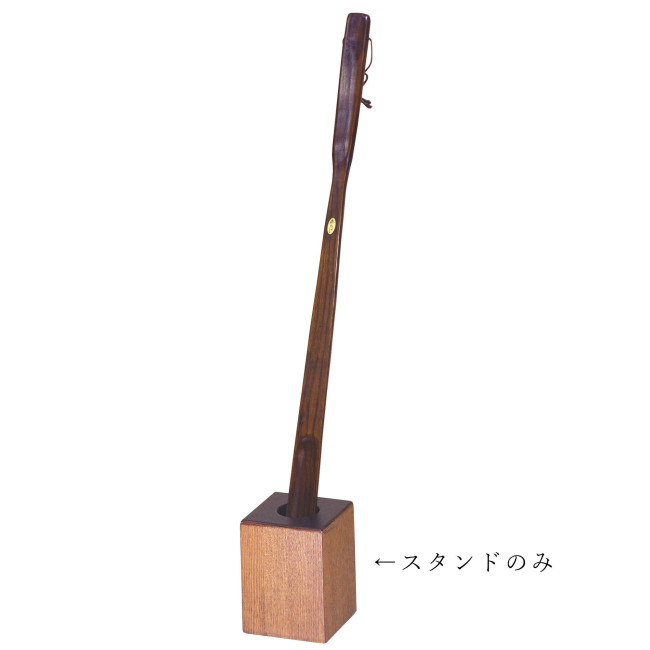 ※スタンドのみ
※靴べら別売