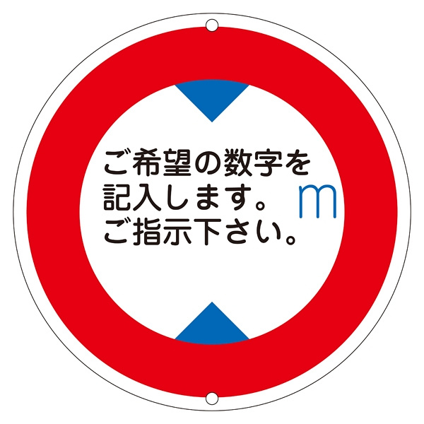 文字入れは別料金となります。ご希望の場合は内容を明記の上、見積依頼をお願いします。