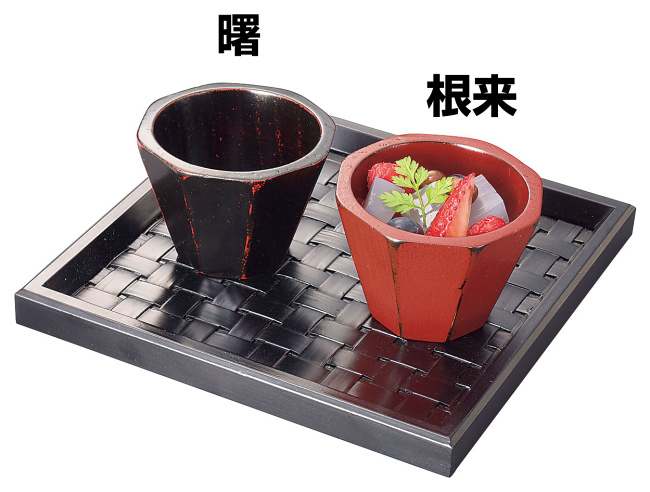 ※銘々盆(W25983)別売
