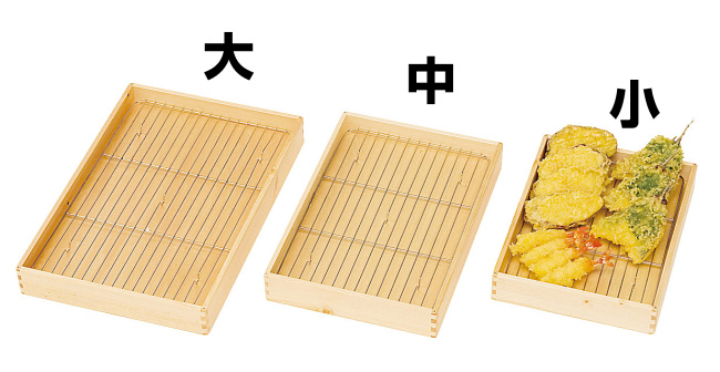 ※目皿のみ。バット別売り。