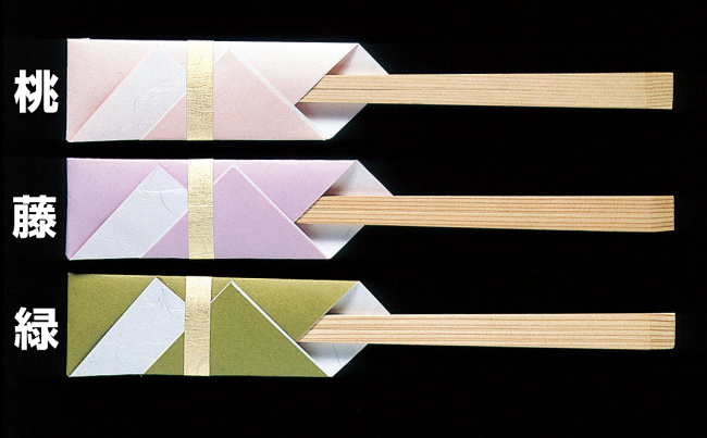 ※包みのみです。箸はついておりません。