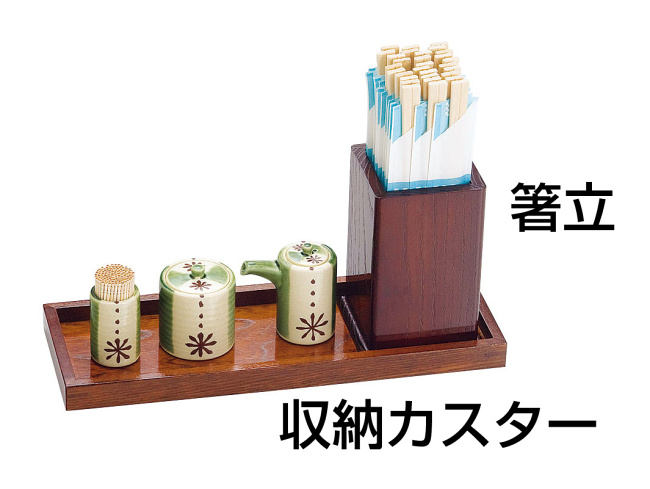 ※陶器・箸置きはイメージです。