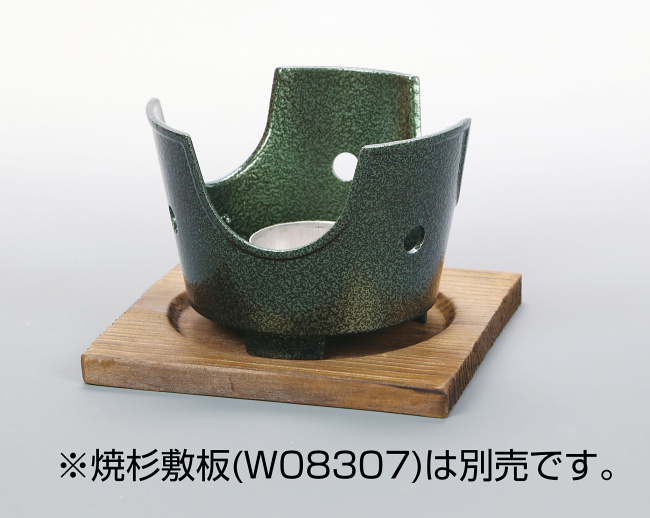 ※焼杉敷板(W08307)は別売です。