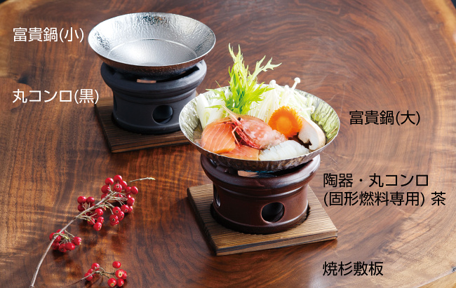 ※コンロ・火皿・敷板別売
