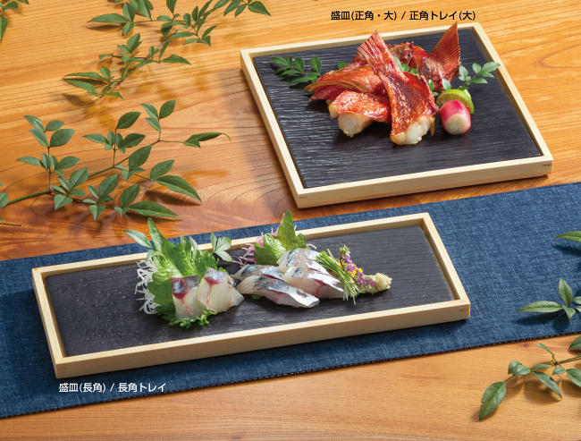 ※皿のみ。木製プレート別売。