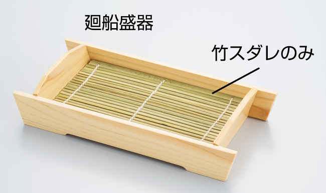 ※竹スダレ別売