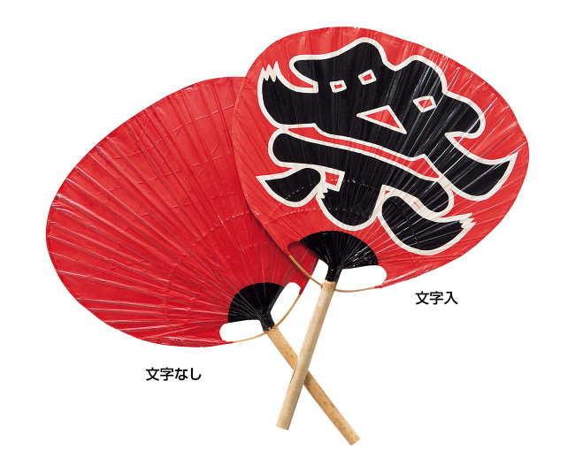 ※文字入「祭」は片面です。