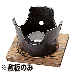 ※敷板のみ