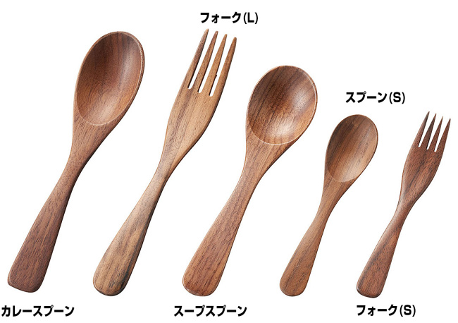 ※材質:ウォールナット