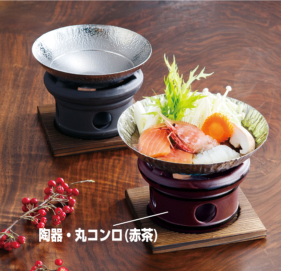 ※固型燃料専用 ※火皿別売