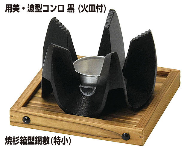 ※敷板(W08422)別売